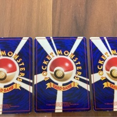 ポケモンカード　ニョロモ等3枚の画像