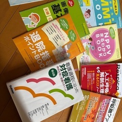 無料　看護本　参考書他の画像