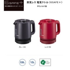 TIGER 電気ポット 1L
の画像