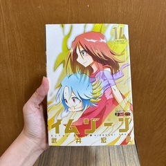 シャーマンキング　全巻(コンビニ版)の画像