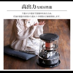 ALPACA PLUS (アルパカプラス) 灯油缶と灯油ポンプ付の画像