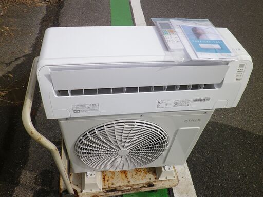 ヤマダ電気オリジナル　RIAIR　2025年製　2.2Kエアコン　6～8畳用　YHA-S22R-W