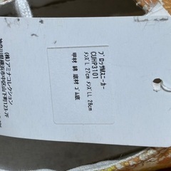 ⭐️新品⭐️ハワイアンブランドアミナ製スニーカー(28)の画像