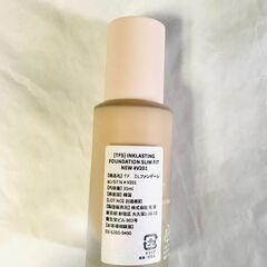 （お話中）リキッドファンデの画像