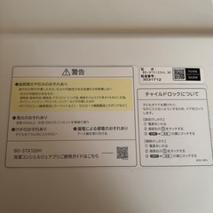 HITACHI  ビッグドラム 洗濯乾燥機
の画像