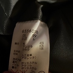 【定価半額以下‼️新品・タグ付き】INTERMEZZOのコートの画像