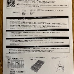 3つ折りすのこ(セミダブル用)の画像