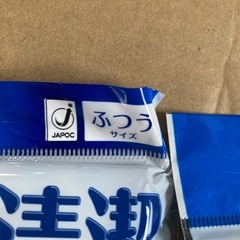 新品未使用マスク10枚の画像