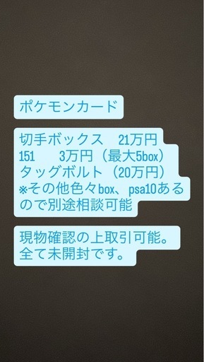 ポケモンカード