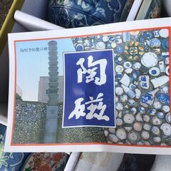 【引き取り限定。置き配。越前市】茶碗むし用茶碗　新品未使用　セットの画像