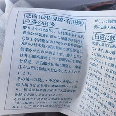 【引き取り限定。置き配。越前市】茶碗むし用茶碗　新品未使用　セットの画像