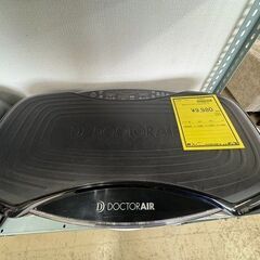 J3150　【リユースのサカイ柏店】　DOCTORAIR ドクターエアー　3DスーパーブレードPRO　 動作確認　クリーニング済み　　参考価格52,250円の画像