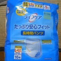 大人用パンツ２種類　①ライフケア　長時間パンツ　②アテント　うす型さらさらパンツ　長時間　介護の画像