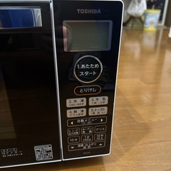 TOSHIBA 電子レンジ
 の画像