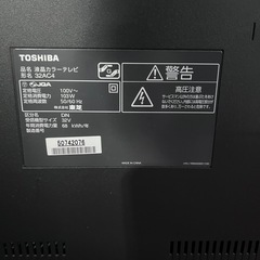 32インチTV✨️TOSHIBAレグザ✨️②の画像