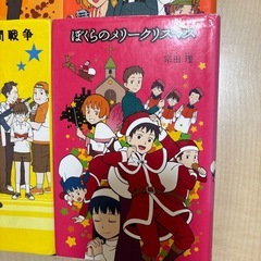 ぼくらの7日間戦争　他　ぼくらのシリーズ　計4冊の画像