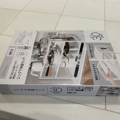 シンク下収納ラック　ニトリの画像