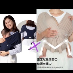 新品未使用コニー《新生児〜》抱っこ紐の画像