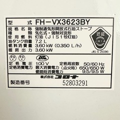 コロナVX石油ストーブの画像