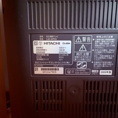 2009年式 32インチ日立Wooo L32-WP03の画像