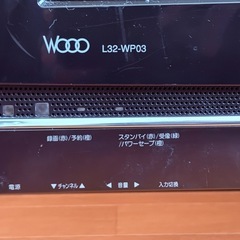 2009年式 32インチ日立Wooo L32-WP03の画像