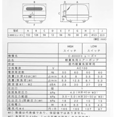 キョーリン ハイブロー C-8000 ブロアー 水槽用エアポンプの画像