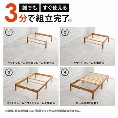 シングルすのこベッドフレーム（プレーンナチュラル）の画像