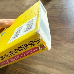 小学生なら知っておきたい教養　　　の画像