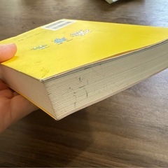 小学生なら知っておきたい教養　　　の画像