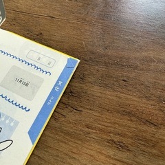 小学生なら知っておきたい教養　　　の画像