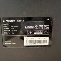 【ジャンク品】　maxzen 液晶テレビ　40型　＆　Amazon Fire TV Stick リモコンの画像