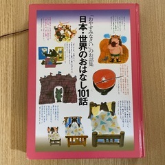 (中古品)絵本11冊の画像
