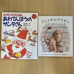 (中古品)絵本11冊の画像