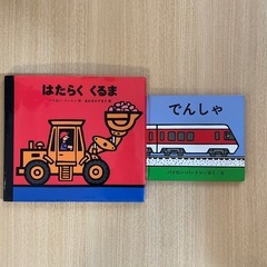 (中古品)絵本11冊の画像