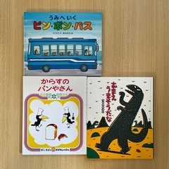 (中古品)絵本11冊の画像