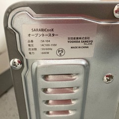【未使用】オープントースター　SK-104　リサイクルショップ宮崎屋　住吉店25.11.2の画像