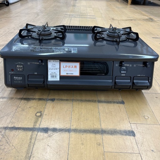 Paloma パロマ LPガステーブル PA-S42B-R 2019年製 のご紹介です！