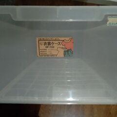 引き出し衣装ケース クローゼットチェストの画像