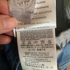 ディーゼル　ズボン　1歳用の画像