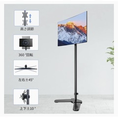 モニタースタンドの画像