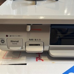 リンナイ ガスコンロ KG67BEL の画像