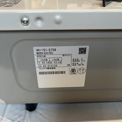 リンナイ ガスコンロ KG67BEL の画像