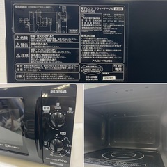 電子レンジ フラットテーブル家庭用 IMB-F183-5の画像