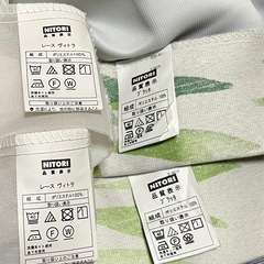 ニトリ　カーテン、レースカーテン　フック付きの画像