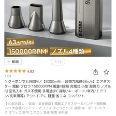 強力フロアの画像