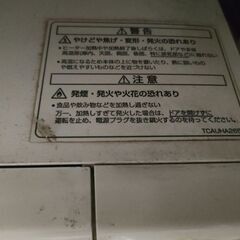 オーブンレンジ　シャープ製　re-s130の画像