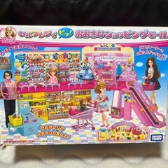 女の子のおもちゃの画像