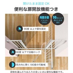 ベビーガードの画像