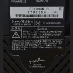 無料  液晶テレビ SHARP AQUOS 32の画像