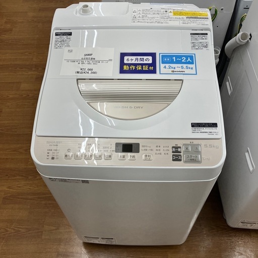 SHARP シャープ 全自動洗濯機　ES-T5DBK-N 2019年製【トレファク川越店】